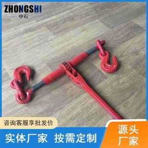 Dispositivo de Sellado de Vehículos Shandong Zhongshi 2-3033-26 Completo para Actualización y Retrofit, Accesorio de Control de Carga - Product Image 4