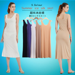 Robe longue en soie glacée Yu Zhaoge, col U sans couture, nuisette pour femme, sous-vêtement d'été, chemise de nuit, tailles M-5XL - Product Image 2