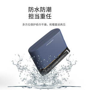 Interhansa Toilet <b>Paper</b> Holder Rectangular No Drilling Wall Mounted Bathroom Tissue Box Modern Design - Product Image 1