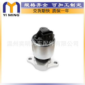 วาล์ว EGR สำหรับเครื่องยนต์เชฟโรเลต แดวู ขนาด 14.9x7.8x3.7 ซม. ระบบควบคุมไอเสียแบบรีไซเคิล - Product Image 2
