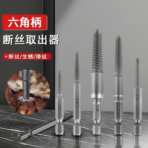 Spiral Flute Extractor Hex Shank Metric Industrial Damaged Screw Remover - Product Image 1