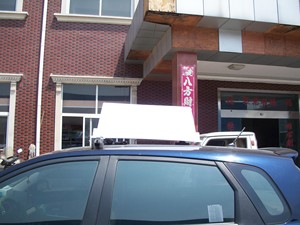 China Company's New LED Taxi Roof Top Advertising <strong>Signs</strong> Low Power Consumption - Product Image 5