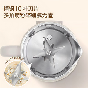 Royostar Soy Milk Maker 1L Multifunctional Electric With Reservation Function For Home Use - Product Image 5