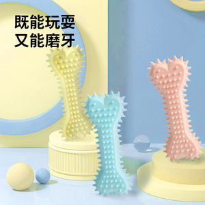Juguete para masticar para cachorros, hueso duradero para perros pequeños y medianos, suministros para mascotas de color azul, amarillo y rosa - Product Image 1