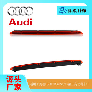 Luz de Freno Trasera Superior LED Roja de 12V para Audi A6 4F RS6 S6 C6 04-11 LY130 - Product Image 5