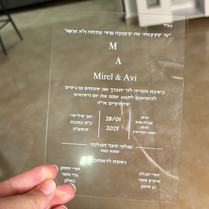 Invitations acryliques de qualité supérieure pour les mariages Bar Mitzvahs Quinceaneras Graduations Anniversaires Party Supply Carte d'invitation - Product Image 3