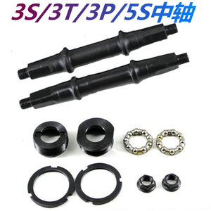 Soporte inferior para bicicleta 3S 3T 3P 5S de acero con alto contenido de carbono para componentes de transmisión de bicicleta de montaña - Product Image 2