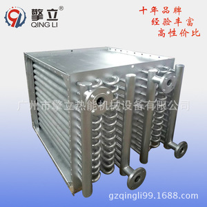 Calentador de Aire Qing Li, Intercambiador de Calor de Vapor de Aleación de Aluminio de Alta Temperatura para Calefacción Industrial - Product Image 4