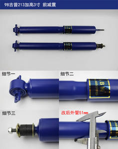 ABM pour 2011 <span class=keywords><strong>JEEP</strong></span> <span class=keywords><strong>CHEROKEE</strong></span> KK 3.7L vente directe d'usine amortisseur amortisseur avant arrière amortisseurs réglables souples et durs - Product Image 3
