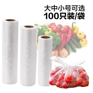 Disposable Plastic Freezer Bags Thickened Roll Small Size Transparent For Food Storage Picnic Use - Product Image 5
