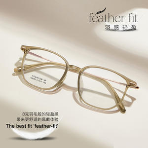 Montures de lunettes en titane IP M8265 51-17-145, monture carrée complète, légères, unisexes, lunettes optiques - Product Image 4