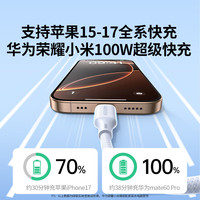 Câble de données en nylon double tête Type-C PD240W avec charge rapide 6A pour iPhone 17/16/iPad/tablettes/Mac/ordinateurs portables
