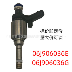 หัวฉีดน้ำมันเชื้อเพลิง 06J906036E 06J906036G 06J906036N สำหรับรถยนต์ออดี้ โฟล์คสวาเกน กอล์ฟ เจตต้า - Product Image 5