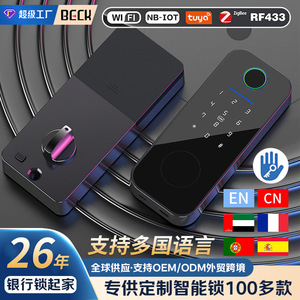 Bock <b>Smart</b> <b>Lock</b> Fingerprint Password Wooden Door Single Tongue Modern Stainless Steel - Product Image 5