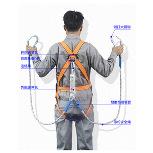 Cinto de Segurança de Escalada em Rocha de Corpo Inteiro de Cinco Pontos CE Europeu em Poliéster e Aço Inoxidável - Product Image 4