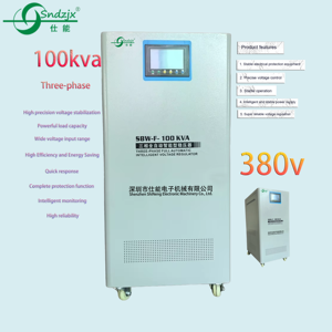 Sndzjx 80kva 100kva SVC ổn định điện áp tự động tĩnh vật liệu đồng 3 pha AC 140-260V 90-260V 100kva - Product Image 1