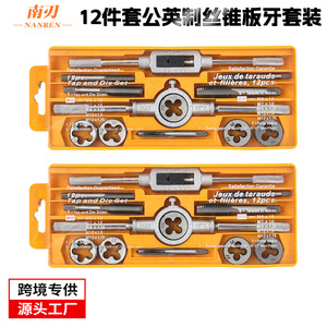 ชุดเครื่องมือต๊าปและได 12 ชิ้น แบบเมตริกและอิมพีเรียล ทำจากเหล็กอัลลอย - Product Image 5