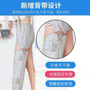 <b>Knee</b> <b>Support</b> <b>Brace</b> Grey Adjustable For Fracture Meniscus Recovery Adult Child Use - Product Image 4
