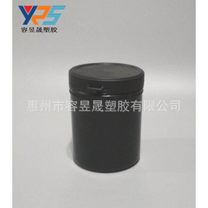 Yps <b>Plastic</b> Jar 1L Screw Top Cylinder Black White <b>General</b> Packaging HDPE Material - Product Image 3