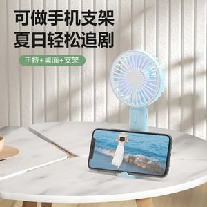 Portable <b>Mini</b> Fan With Usb Rechargeable Foldable Design For Outdoor Use Blue Pink White Color Options Q9 Model - Product Image 3