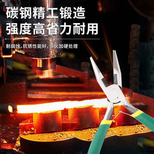 คีมปากแหลมซินรุ่ย ขนาด 4.5 นิ้ว ทำจากเหล็กกล้าคาร์บอน มีฟันเลื่อย สำหรับงาน DIY ทำเครื่องประดับ ด้ามจับสีเขียวเหลือง - Product Image 1