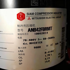 Compresseur Scroll Siam Compressor Industry Anb42fbrmt 78-400V 3~ 60-360Hz DC Inverter pour réfrigération, remplacement et réparation - Product Image 1