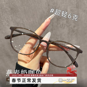 Monturas de Gafas Danyang 7124 Rectangulares, Montura Completa para Mujer, Ligeras, Lentes de PC con Protección Contra la Luz Azul - Product Image 4