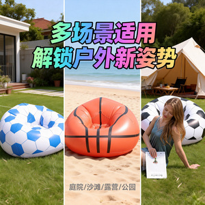 Canapé gonflable design football 105x105x80cm pour adultes, utilisation en extérieur - Product Image 2