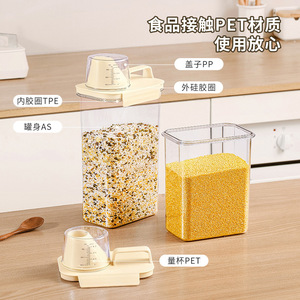 Contenedor de granos portátil, rectangular, con tapa abatible, hermético, para almacenamiento de alimentos, granos enteros, productos secos, uso en la cocina - Product Image 4