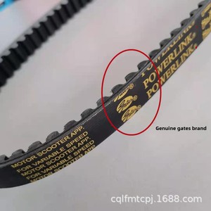 Direktvertrieb China Damen-Roller Yamaha Linhai Xunying ZY Liying 125 Getriebe Gates <span class=keywords><strong>V</strong></span>-Riemen 760 mm - Product Image 2