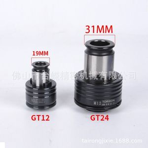 Mandrin à torsion GT12 GT24 M12 31MM, couple universel pour machine de taraudage électrique - Product Image 1