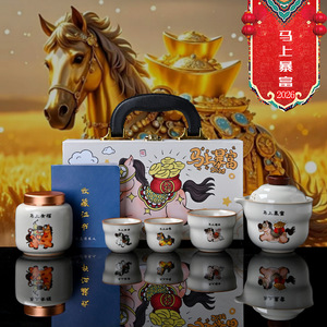 Success Upon Arrival Travel Tea <b>Set</b> Ceramic Portable Outdoor With <b>Teapot</b> Three Cups Canister Gift Souvenir - Product Image 1