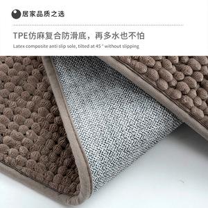 Tapis de bain rectangulaire en fibre de polyester antidérapant et résistant aux taches pour le sol de la salle de bain - Product Image 5