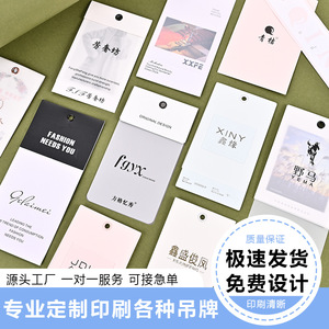 Étiquettes de vêtements Zhuoteng 4x85x93x5.42x3 en papier pour vêtements d'intérieur - Product Image 5