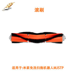 อุปกรณ์เสริมเครื่องดูดฝุ่นหุ่นยนต์ทำความสะอาดตัวเอง Mijia แปรงหลัก ลูกกลิ้งกรอง ผ้าถูพื้น ใช้ซ้ำได้ สำหรับใช้ในบ้าน 101-150 ตร.ม. - Product Image 3