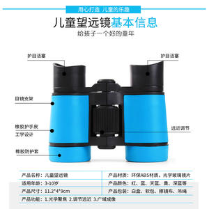 Binoculares para niños, telescopio de juguete de plástico 4x30 para exploración de la naturaleza, edad de 5 a 7 años - Product Image 5