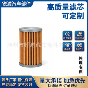 Filtro de aceite Sharp Filter 31726 90x130 mm tipo elemento para modelos de coches en general - Product Image 5