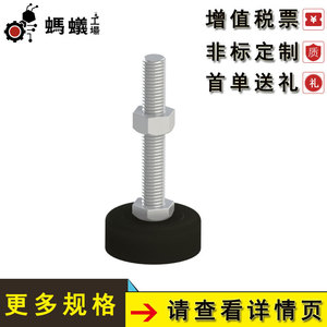 Pieds réglables Misumi RQEV 1002, amortisseur de charge légère, vente directe d'usine - Product Image 3