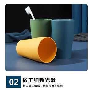 Vaso para cepillos de dientes de color sólido, ecológico, para enjuague bucal, para niños y parejas - Product Image 3