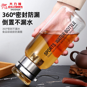 Glass Water Bottle 1000ml Tea Infuser Portable Sports Bottle For Office And Travel - Product Image 2