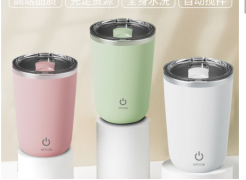 Comodo facile da pulire doppio clic per avviare 304 tazza di miscelazione elettrica automatica a energia termica interna in acciaio inossidabile - Product Image 3