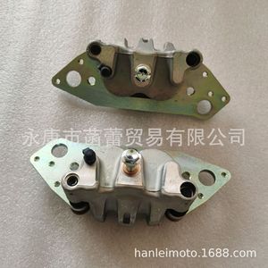 Étrier de frein avant Polaris RZR XP 900 avec plaquettes, paire gauche et droite pour freins à disque Polaris de grande cylindrée - Product Image 5