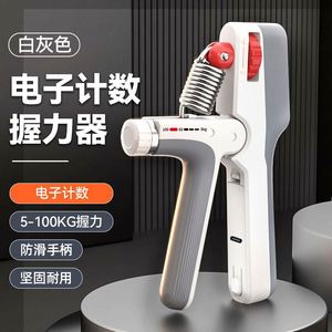 Dispositivo Electrónico Ajustable para Medir la Fuerza de Agarre Usa Mairun 5-100kg, Ejercitador de Muñeca con Función de Conteo de Músculos de Dedos y Brazos, Modelo USA - Product Image 5
