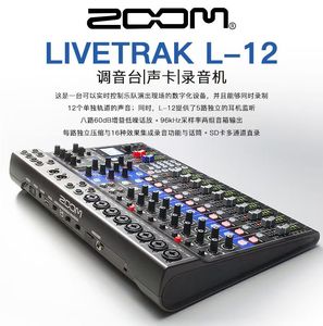 ZOOM L-8 LIVETRAK L8 Console <span class=keywords><strong>de</strong></span> mixage numérique multipiste Mobile Live Streaming Carte <span class=keywords><strong>son</strong></span> Instruments <span class=keywords><strong>de</strong></span> <span class=keywords><strong>musique</strong></span> et accessoires - Product Image 3