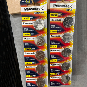 Pile pour montre 2450 Cr <span class=keywords><strong>3v</strong></span> Lithium Coin <span class=keywords><strong>Dl2450</strong></span> Cr2450n - Product Image 2
