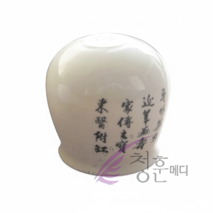 Máquina de ventosas manual de 10 tazas con características de consentimiento y no consentimiento - Product Image 1