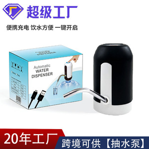 Dispensador de Agua Automático Portátil con Bomba, Alimentado por USB, 103x61x45mm, Carcasa de Plástico, Opciones de Color Blanco y Negro - Product Image 4