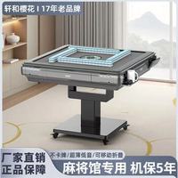 Table de Mahjong entièrement automatique Xuan et Sakura, nouveau modèle 2025, pour usage domestique, multifonctionnelle, pour quatre joueurs, avec un bruit ultra faible