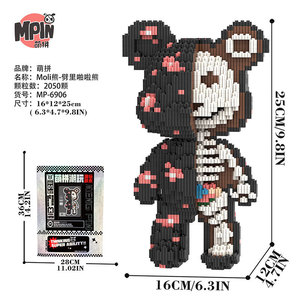 Mpin 25cm Kit de Modélisation Ours Série Blocs de Construction Puzzle Jouet 3D à Assemblage de Particules Cadeau Magique ABS Mini DIY Moc Micro Briques Set - Product Image 5