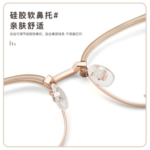 Monture de lunettes ronde élégante en alliage avec plaquettes de nez en silicone souple, confortable pour toutes les formes de visage, unisexe adulte - Product Image 1